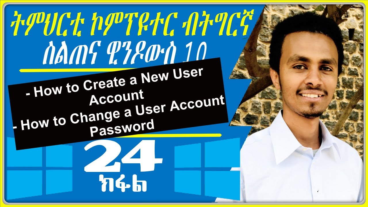 Eritrean tmhrti lesson on Windows 10 Computer - YouTube
