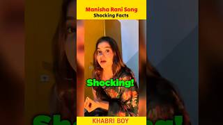 Manisha Rani Shocking Facts About Jamna Paar Song | #shorts #viral #manisharani #youtubeshorts