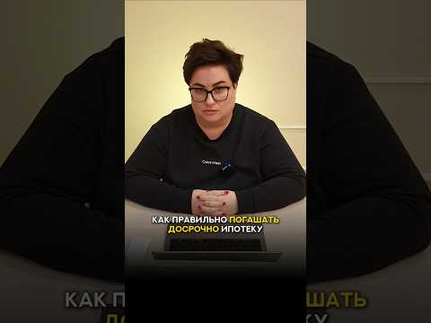 Как ПРАВИЛЬНО делать