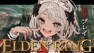 【エルデンリング✦ELDEN RING】初めてのフロムゲーでドキドキ【にじさんじ/魔使マオ】