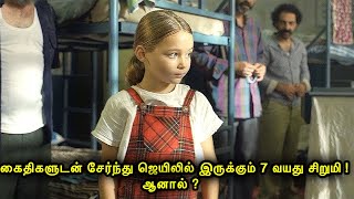 ஜெயிலில் கைதிகளுடன் இருக்கும் 7 வயது சிறுமி !! ஏன் ? | Mr Voice Over