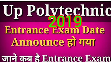 Up polytechnic entrance exams 2019 announced | online entrance exam application date  2019  |