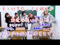 【恋愛企画】長い彼氏といつまでもラブラブでいるには?【まなまや】【くれまぐ】