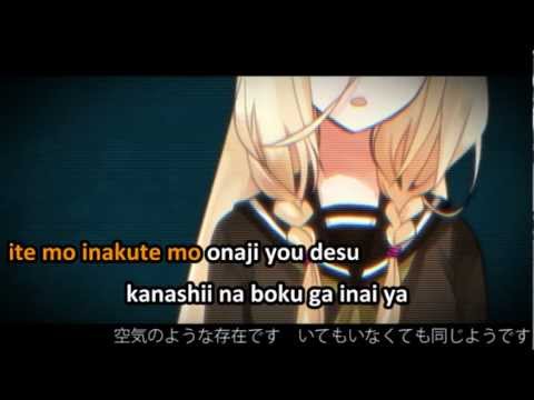 【Karaoke】 Realistic, Logical Ideologist ★off vocal★ ゴボウメン