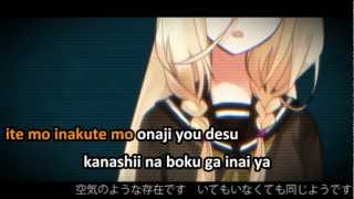 【Karaoke】 Realistic, Logical Ideologist ★off vocal★ ゴボウメン