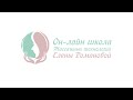 Как подобрать сыворотку
