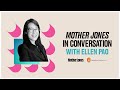 Ellen Pao » In Conversation