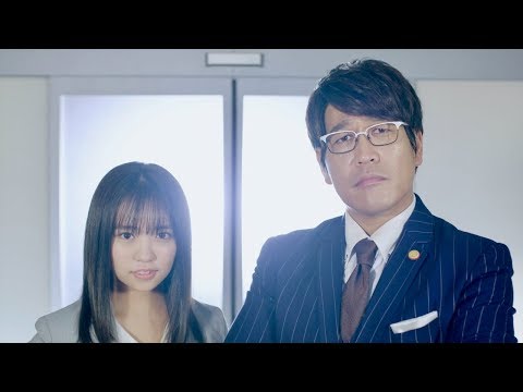 古坂大魔王&大原優乃、ラテンのリズムで「弁理士とは?」を教えてくれる!/日本弁理士会ミュージックビデオ「BENRI-C」本編&メイキング映像