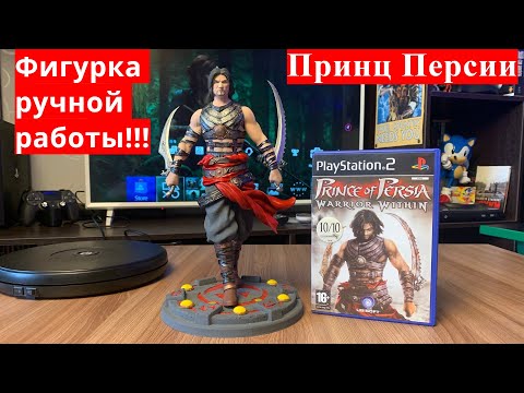 Vidéo: Prince Of Persia Reçoit Des Cadeaux En Précommande