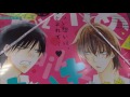 花とゆめ 2017年 8/20 号「なまいきざかり。」