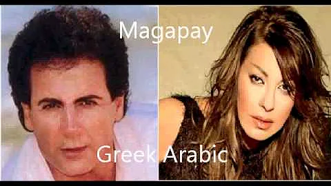 Magapay Greek/Arabic with Angela Dimitriou & Ghass...