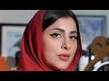 يعي رني قومي عائشة السيفي 