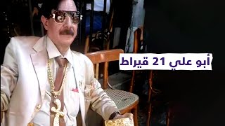 كل العالم بتحب التراث الشرقي.. أبو علي يحمل 2 كيلو من الذهب ويجول في شوارع دمشق