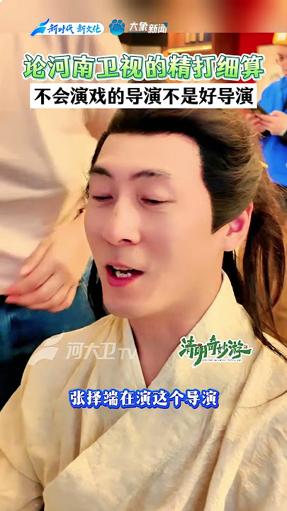 Huh? Are you kidding me? Zhang Zeduan has time-traveled to modern times