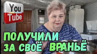 Ольга Уралочка live /Получили за свое враньё /Обзор Влогов /Уралочка и Сафар