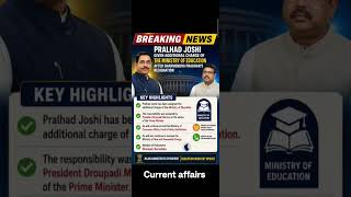 New Education Minister of India, Today big news, Current affairs #short #sscgd #like #unioncabinet