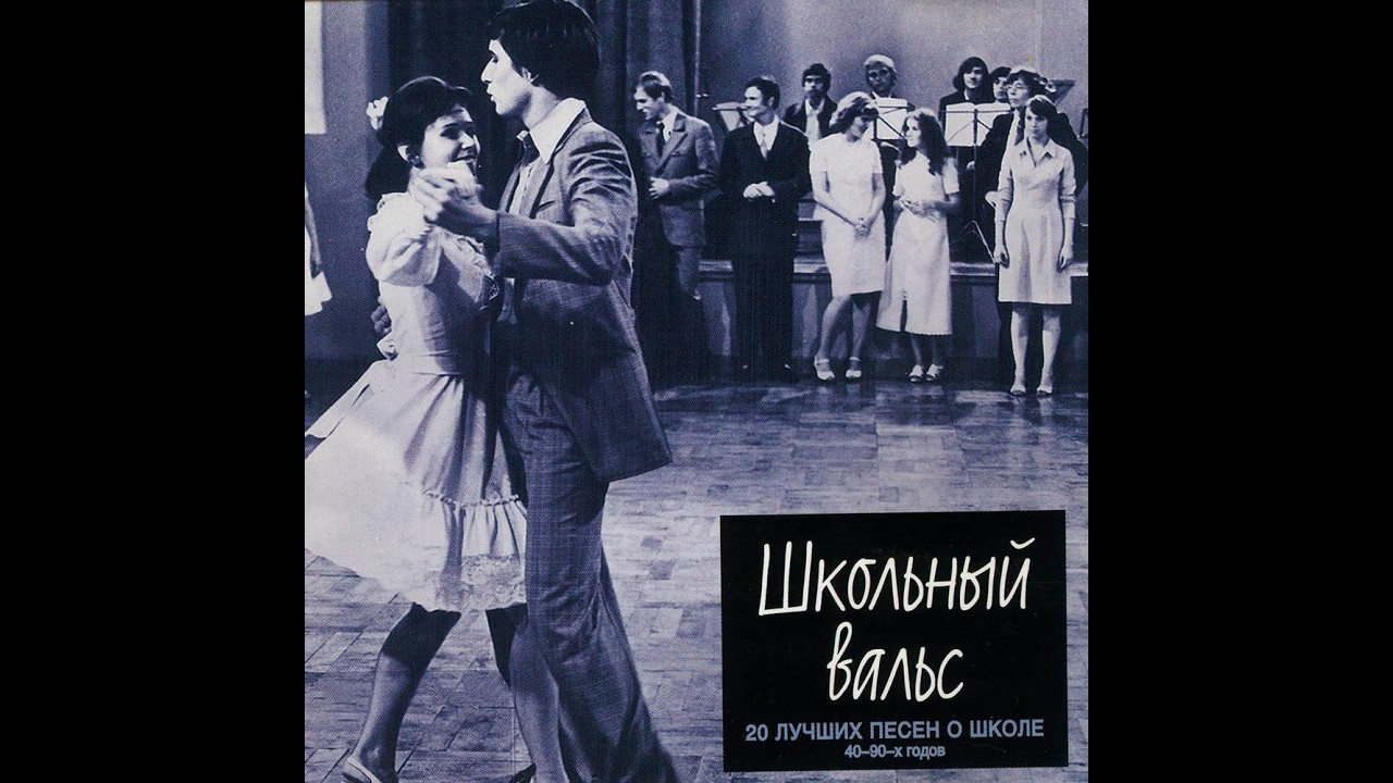 Выпускной Лицей №2  2006 г.