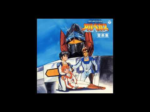 موسيقى الشجعان الثلاثه جديد