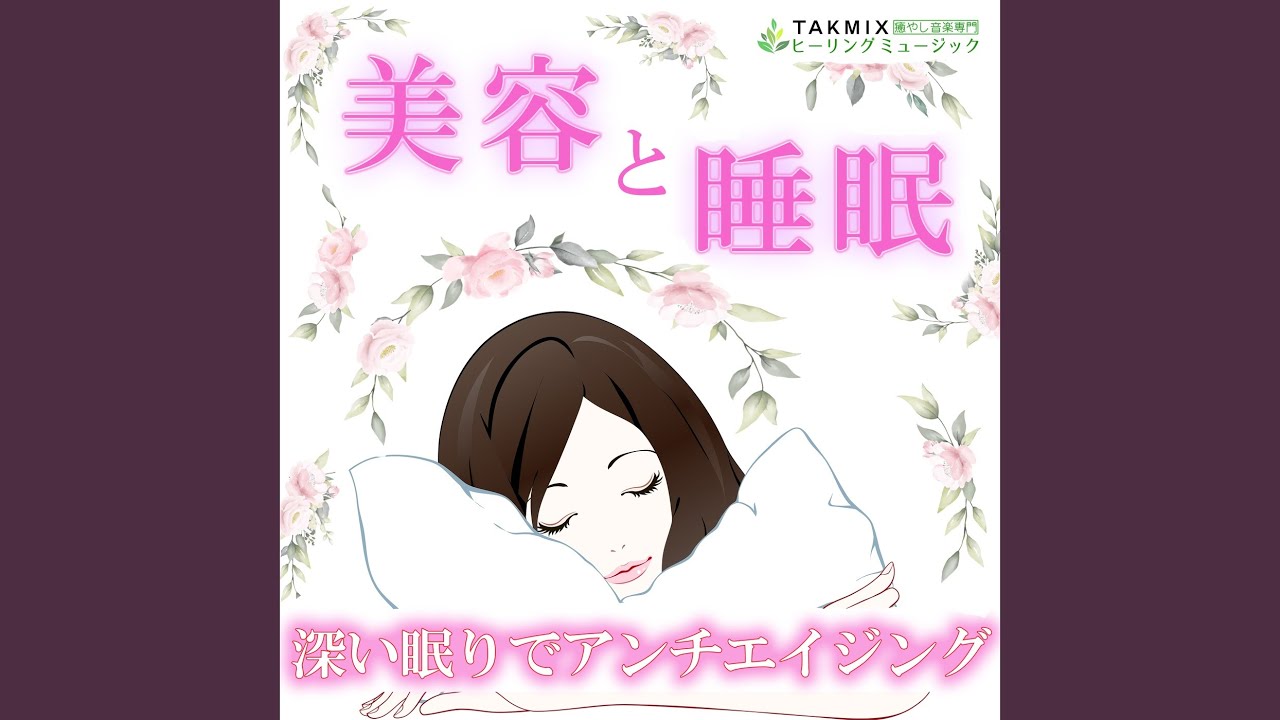 日光浴のテーマ auf YouTube ansehen 日光浴のテーマ auf YouTube ansehen