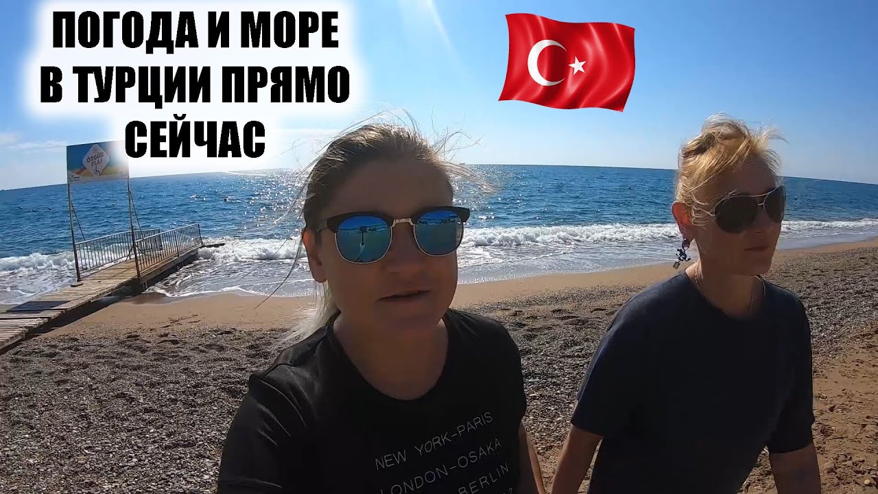 Катя в турции Катя в турции