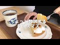 【1日の食生活】彼氏がいない独身OLのクリスマスvlog【一人暮らしの節約生活】