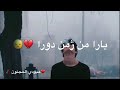 ولاتي خوربتي واز مامه حسرتي