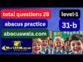 abacus practice software by abacus wala and brillbee !Abacus Practice Level 1 to 8 | abacus software