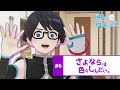 最終話『 さよならは色々しんどい。』【Dどい】