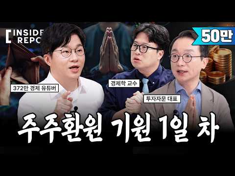 Can't Even Afford a Shot of Soju with a 375 Won Dividend? Shareholders Desperately Praying for Re...