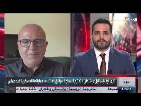لبنان يرفض التطبيع مع إسرائيل وإخلاءات جديدة في غزة