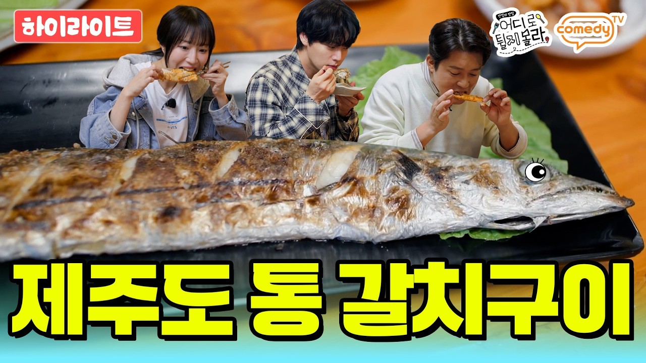 (Англ. субтитры) Эпизод 10. Сделано из красного перца местного производства стоимостью 10 миллион...