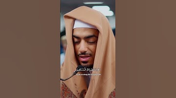 سورة الفاتحة، أم الكتاب، أم القرآن، السبع المثاني، سورة الصلاة، الشافية، والشفاء بصوت ابراهيم ادريس