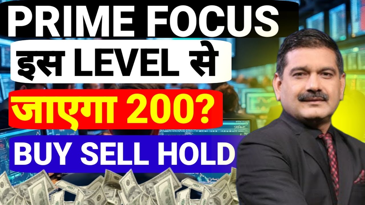 PRIME FOCUS SHARE LATEST NEWS, PRIME FOCUS  SHARE LATEST NEWS TODAY, PRIME FOCUS SHARE TARGET