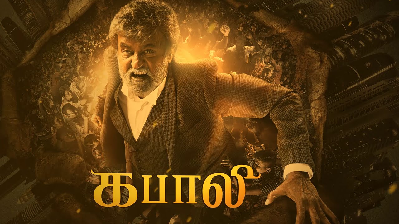 Kabali New Motion Poster 3