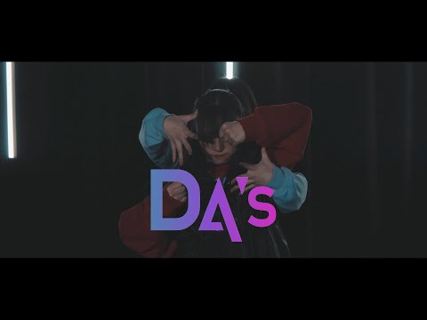 【DA's】うぉ / 優里 Dance Cover (オリジナル振付)