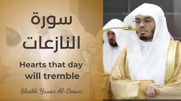 Surah An Nazi'at Shiekh Yasser Al Dosari | سورة النازعات#ياسر_الدوسري