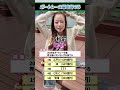 2025年ボートレース場 売上低いランキング