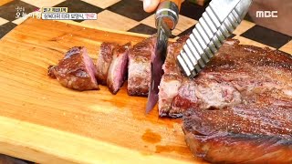 [TASTY] A camping trip with Korean beef, 생방송 오늘 아침 20200724