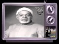 الشيخ عبد الفتاح الشعشاعى تلاوة من سورة الرحمن من روائع التلاوات مدارس التلاوة للقران الكريم 