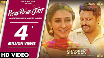Piche Piche Jatt (Official Video) Dilpreet Dhillon & Harpi Gill | SHAREEK 2 | Dev K | Sharan K