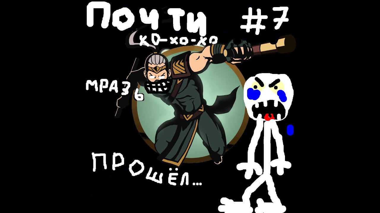 Шадоу симбол втулка