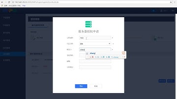 Server license in mips digital sigange software