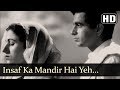 Insaf Ka Mandir Hai Yeh Part 2 (HD) - Amar Song - Dilip Kumar - Madhubala