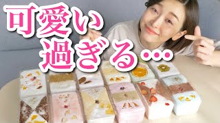 【映えスイーツ】箱に詰まった可愛すぎる綿菓子を見つけてしまった☁️✨❤️