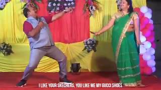 lirik lagu i like your skechers