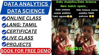 Data Analytics Tamil | Data Science Tamil | Machine Learning Tamil | Python Data Analytics