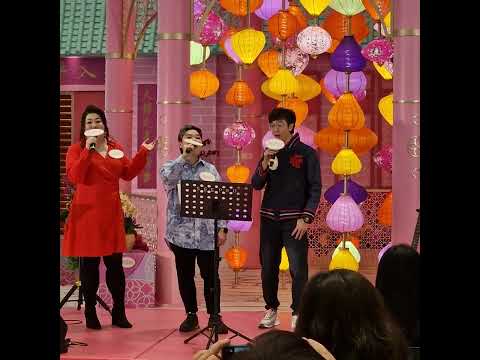 中年好聲音新春演唱盛典(2)|東港城|20240218|林鉫偉、羅金榮、何博文|迎春花