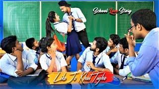 Download Lagu Likhe Jo Khat Tujhe | School Love Story | Ft. Surya \u0026 Supriya | Hindi Song 2020 MP3