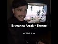 Batmanna Ansak Sherine Male Female Back And Forth Cover Alternative Version