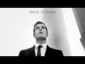 Made In China TRAILER | 2021